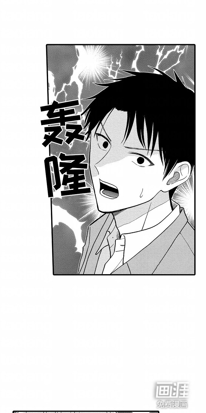 第20章：疲惫