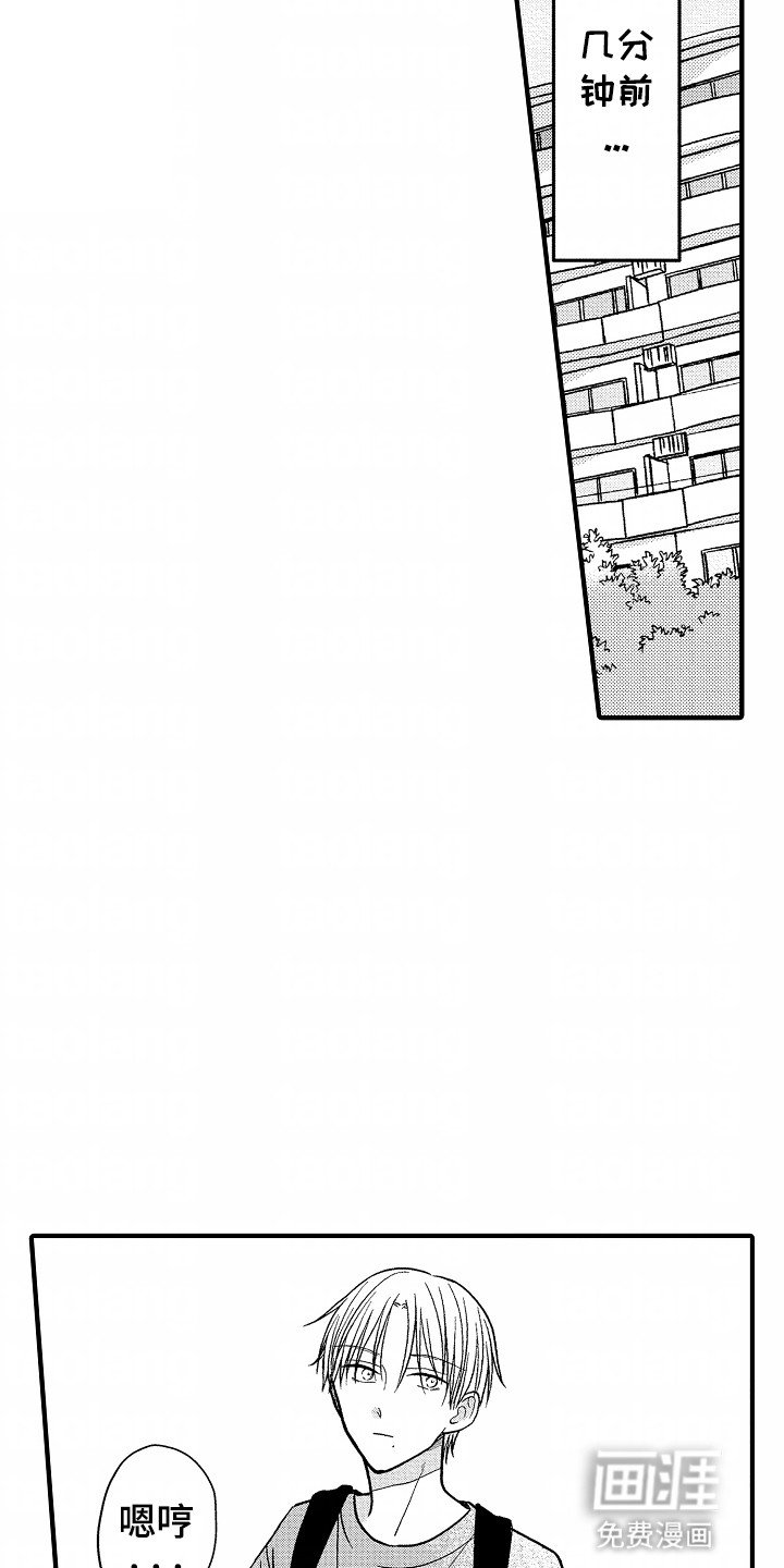第20章：疲惫