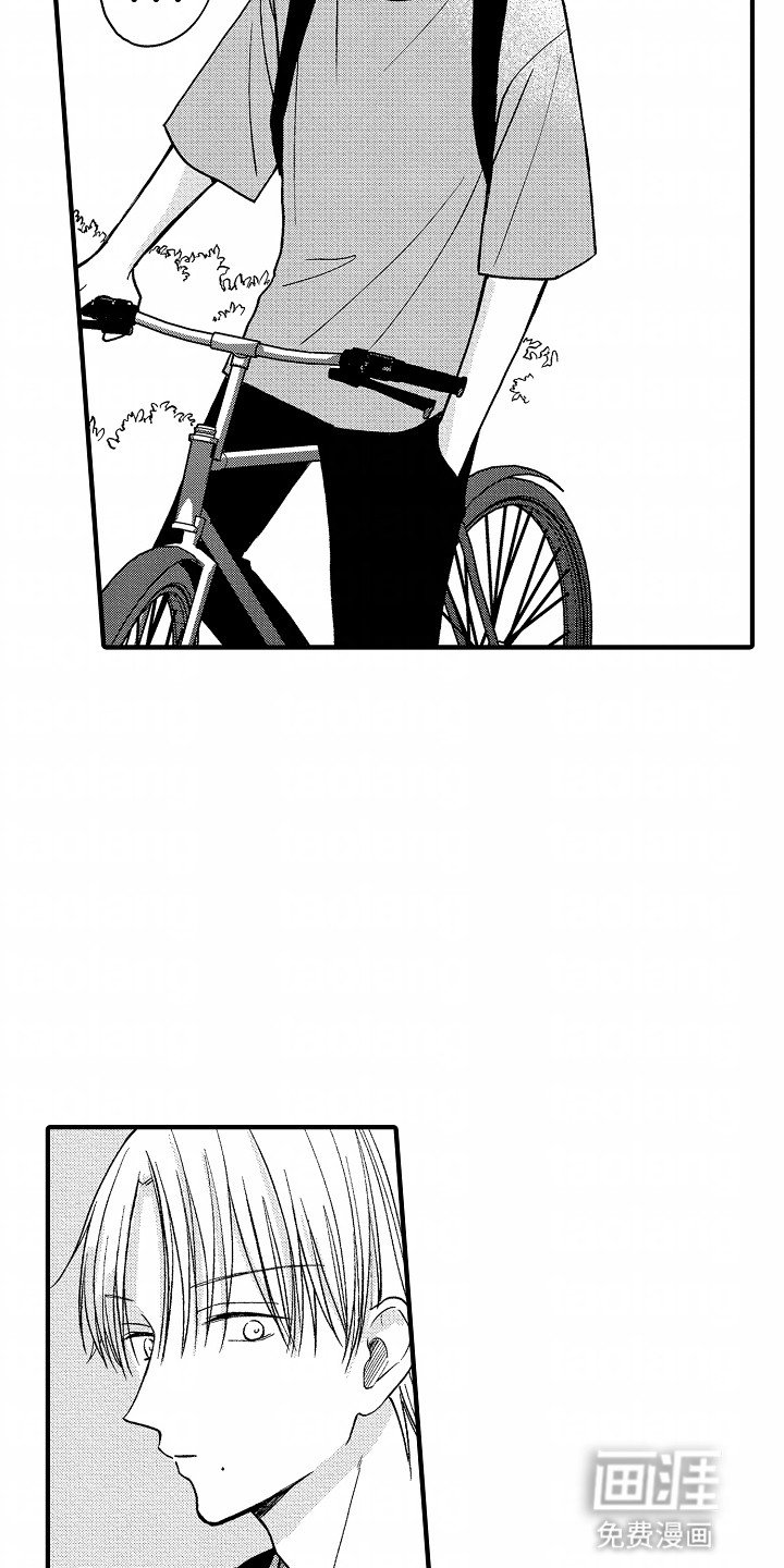 第20章：疲惫
