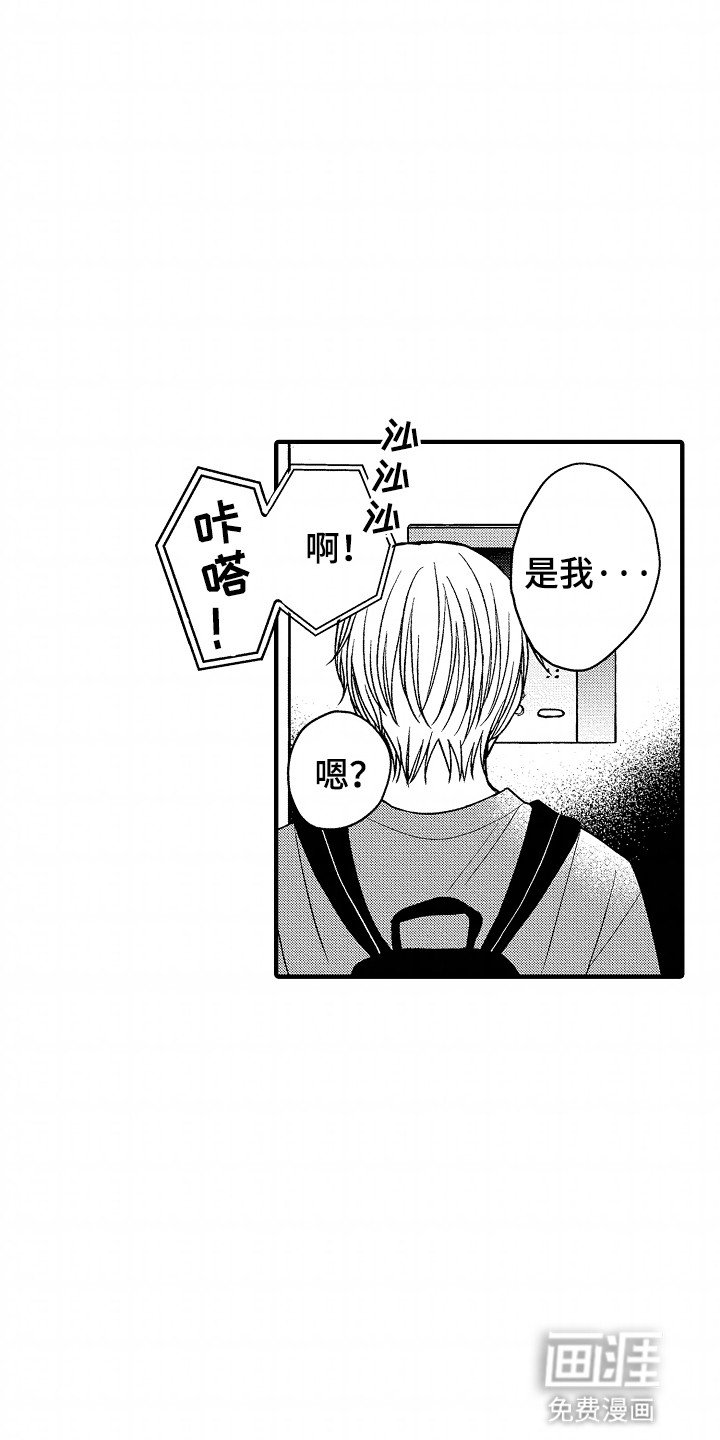 第20章：疲惫