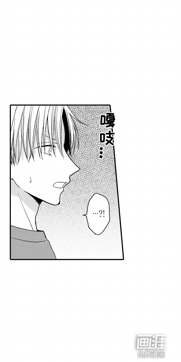 第20章：疲惫