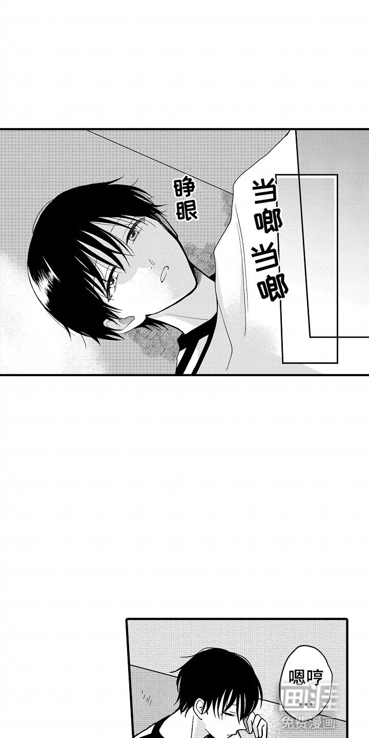 第21章：顺利交稿
