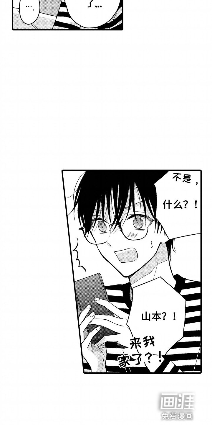 第21章：顺利交稿