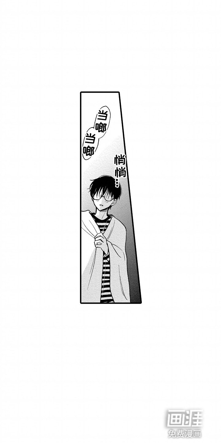 第21章：顺利交稿