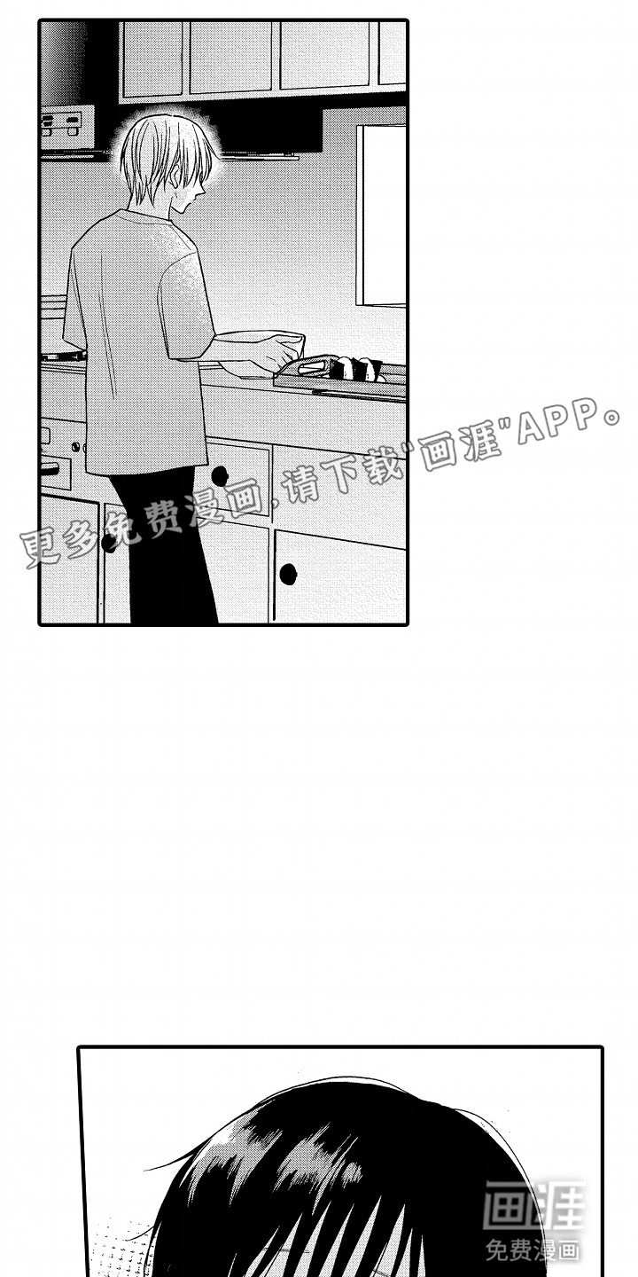 第21章：顺利交稿