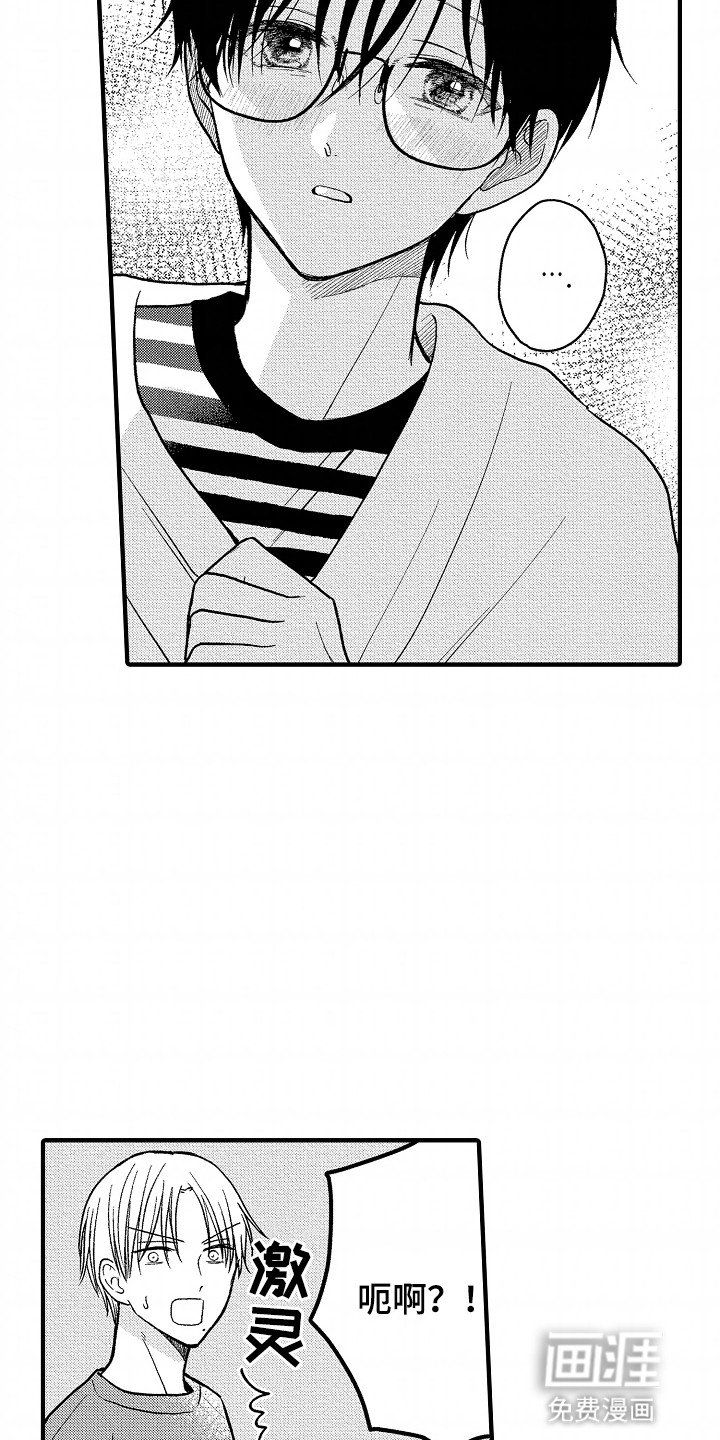 第21章：顺利交稿
