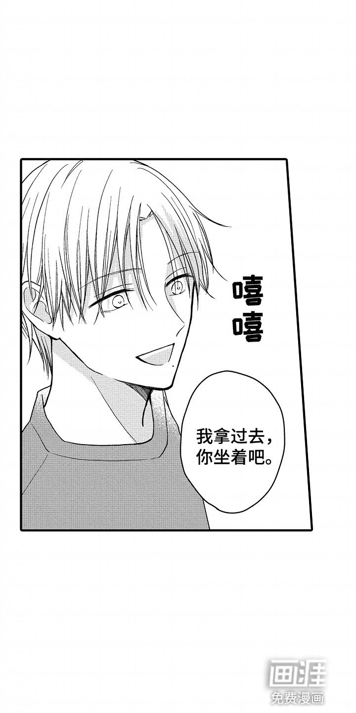 第21章：顺利交稿