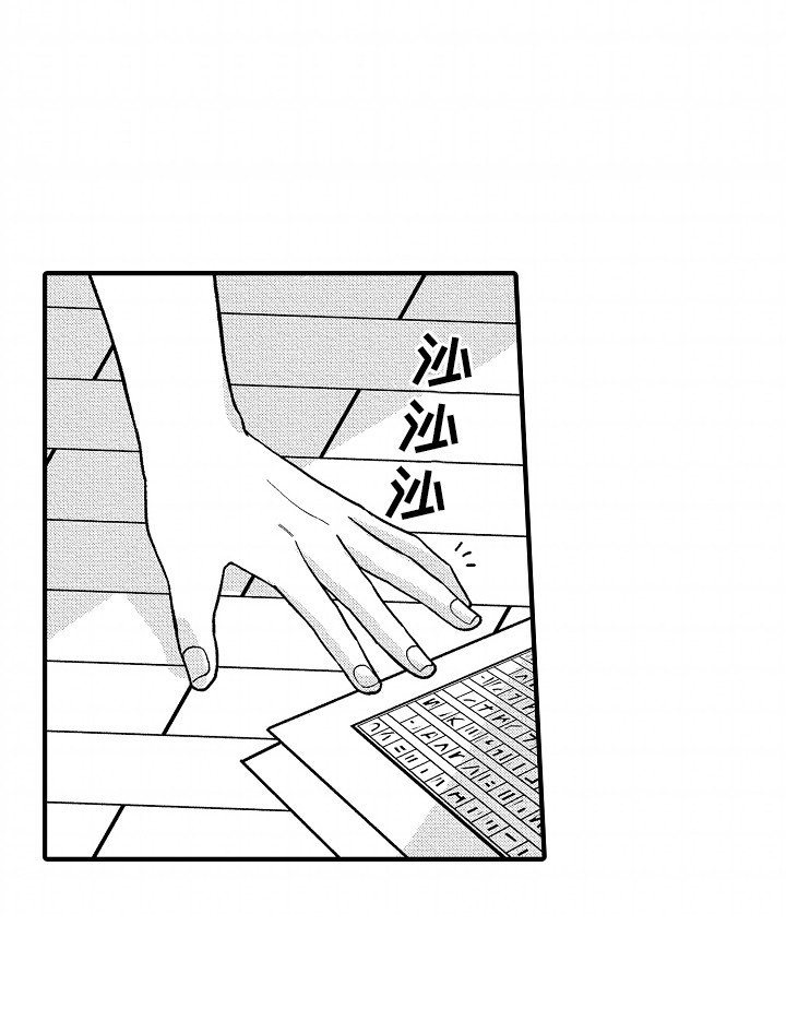 第21章：顺利交稿