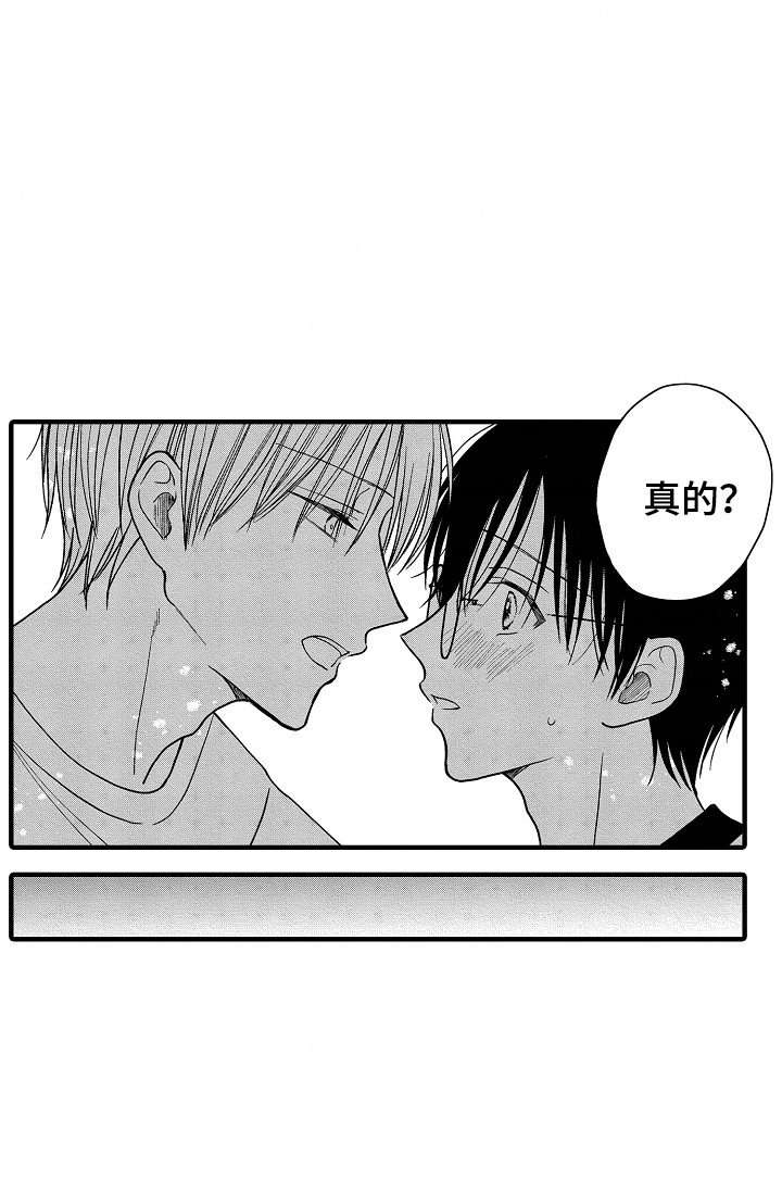 第21章：顺利交稿