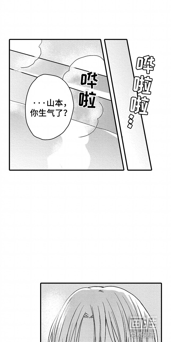 第21章：顺利交稿