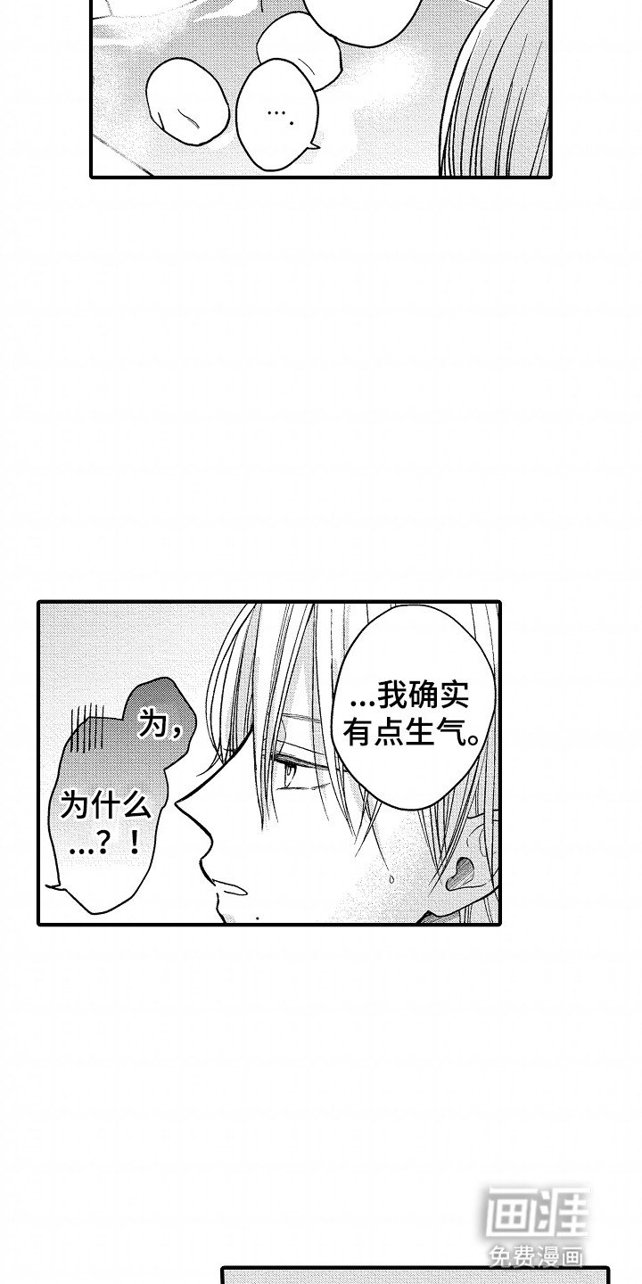 第21章：顺利交稿