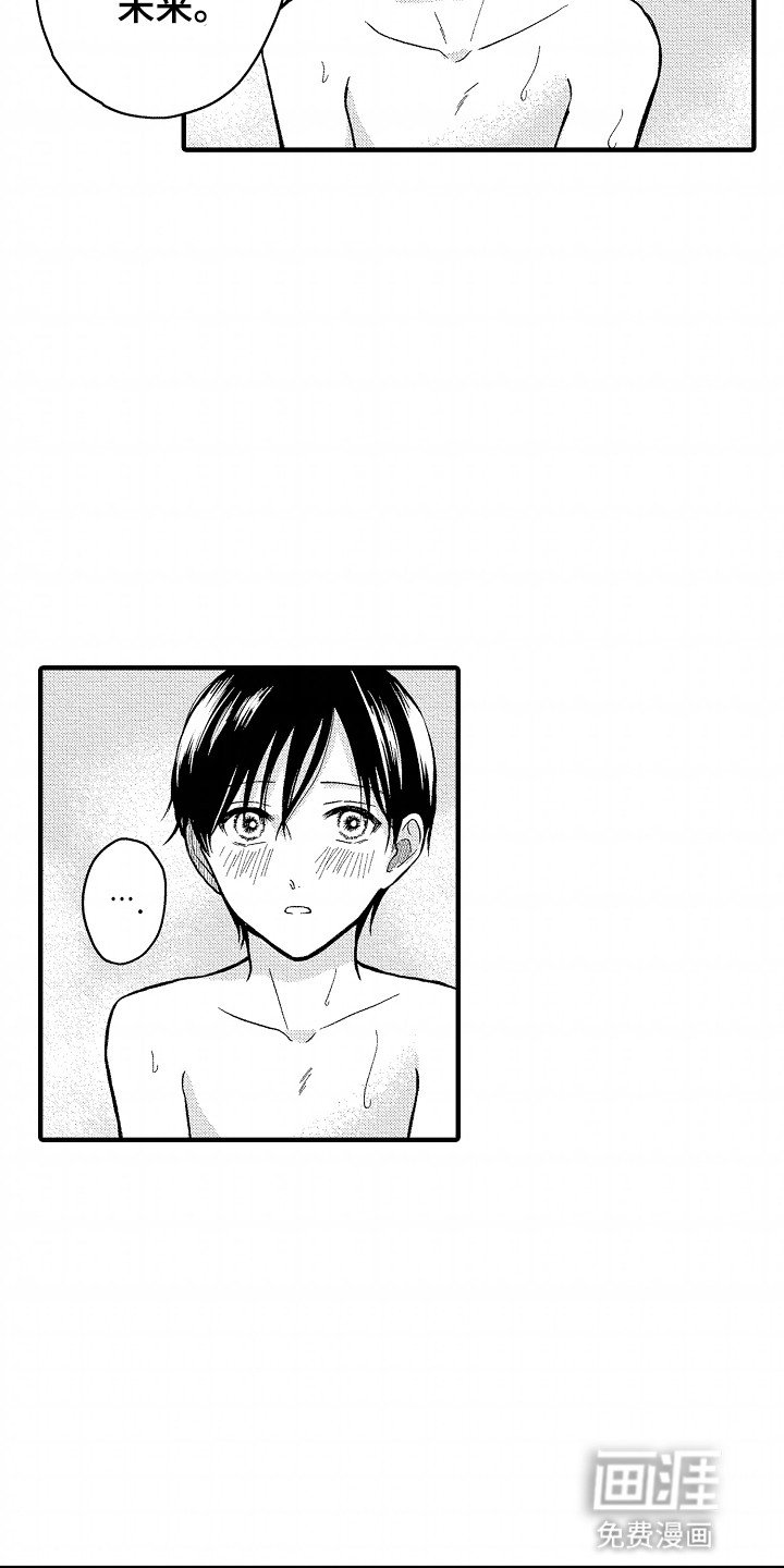 第21章：顺利交稿