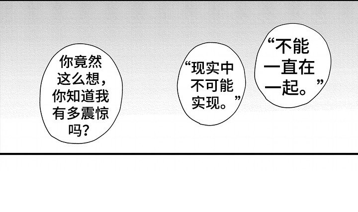 第21章：顺利交稿