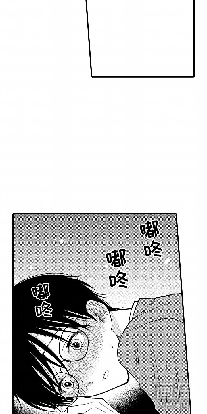 第4章：还有下次
