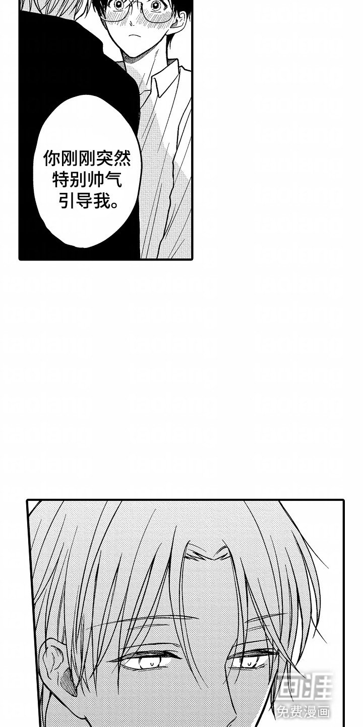 第4章：还有下次