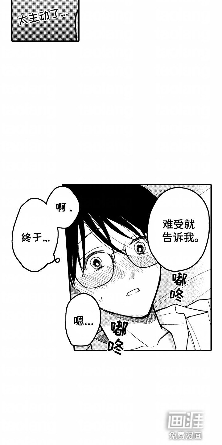 第4章：还有下次