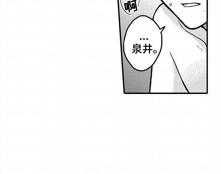 第4章：还有下次
