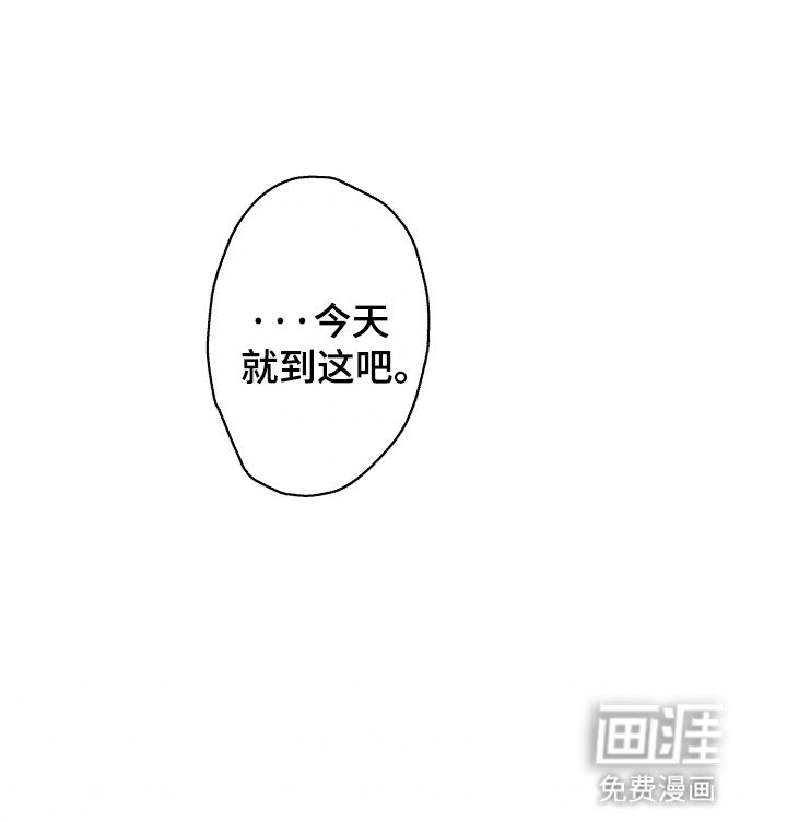 第4章：还有下次