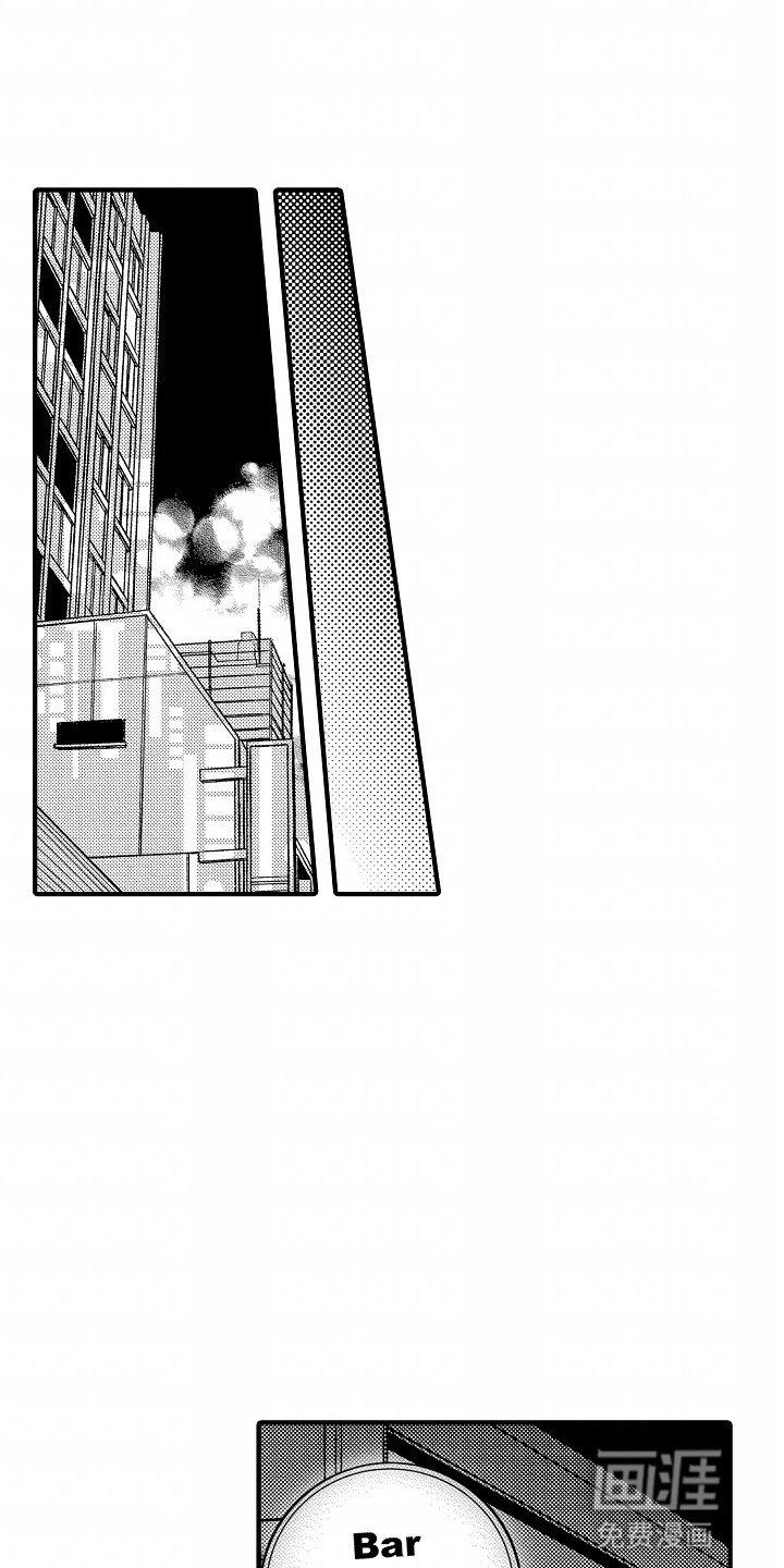 第6章：调酒师
