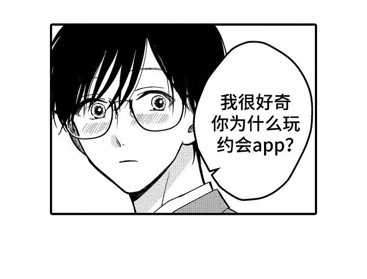 第6章：调酒师