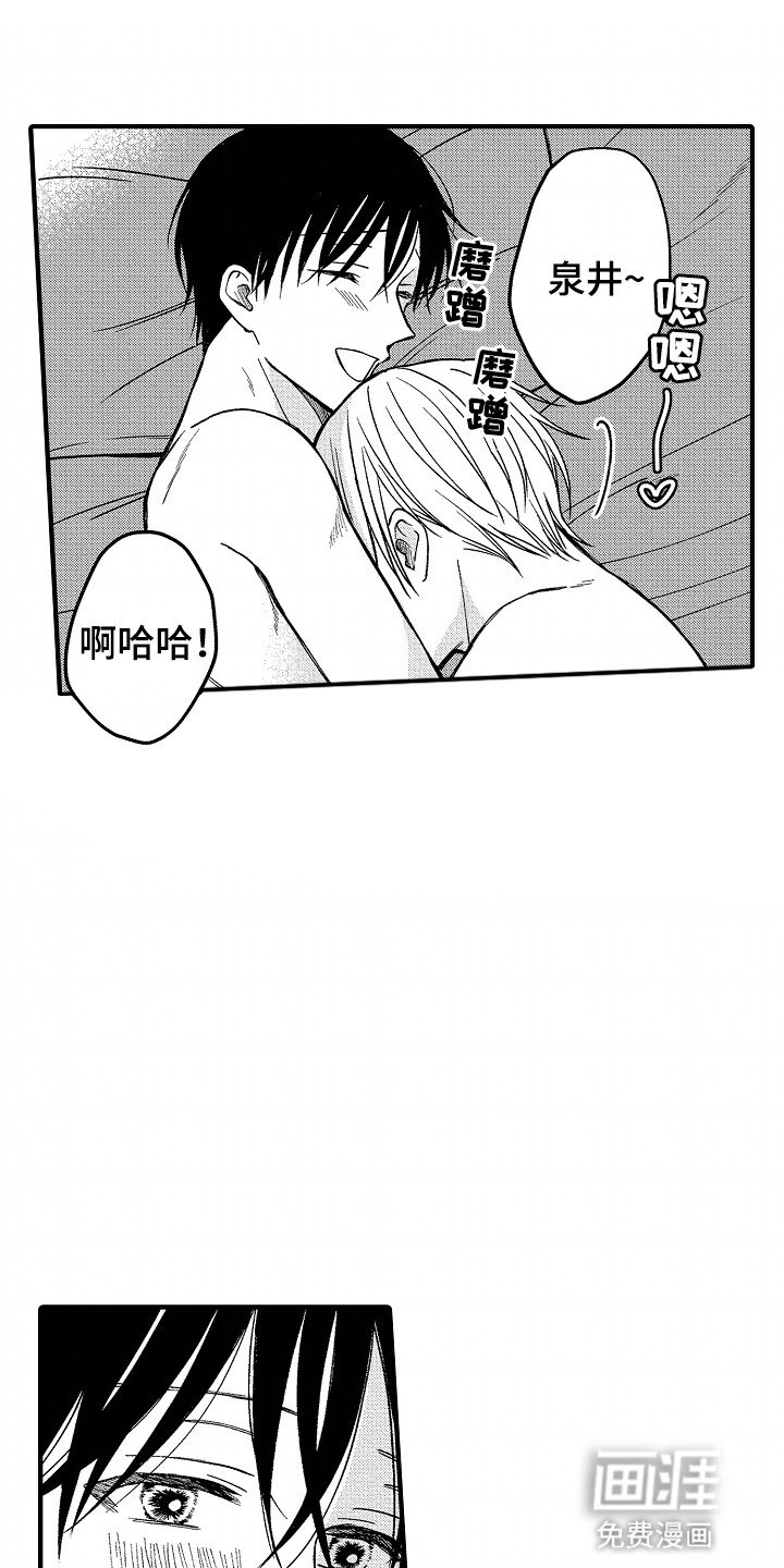 第9章：最后一步