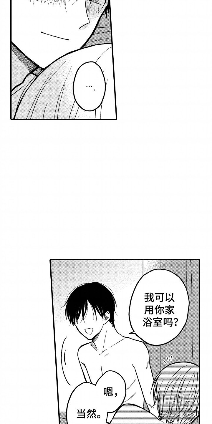 第9章：最后一步