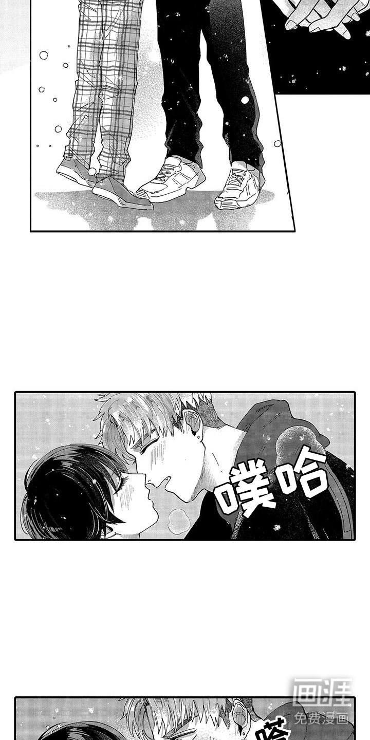 第10章：很甜 