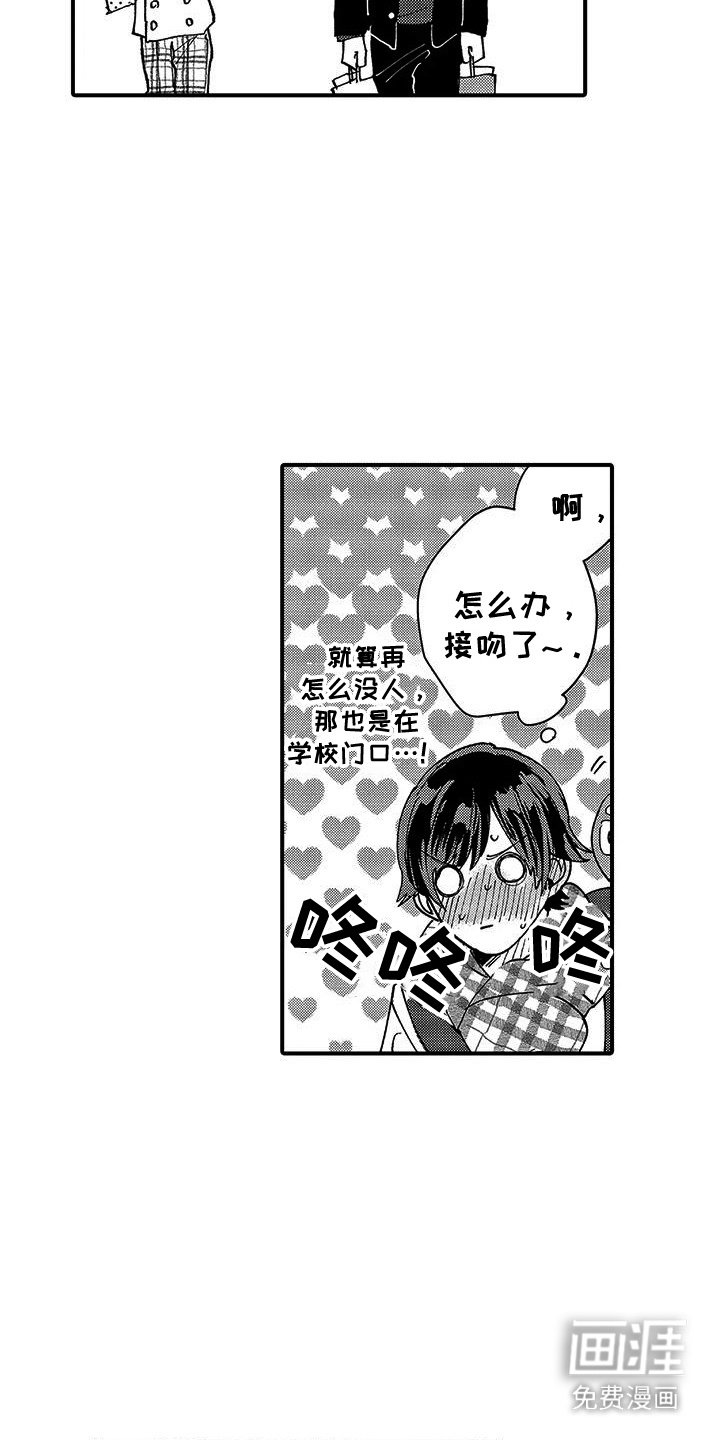 第10章：很甜 