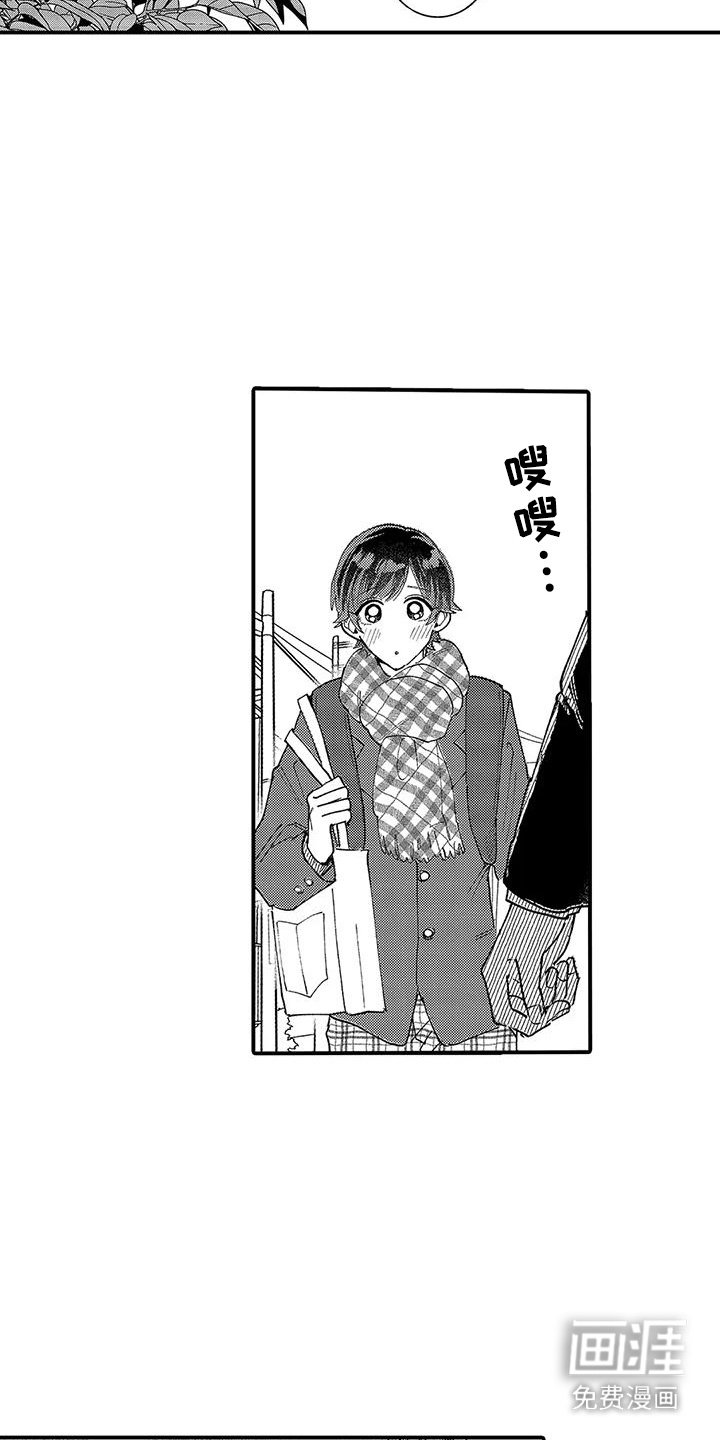 第11章：巧遇