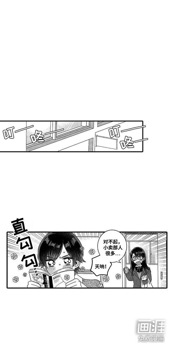 第12章：同好