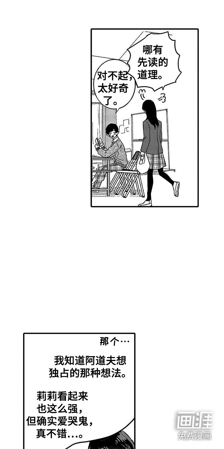 第12章：同好