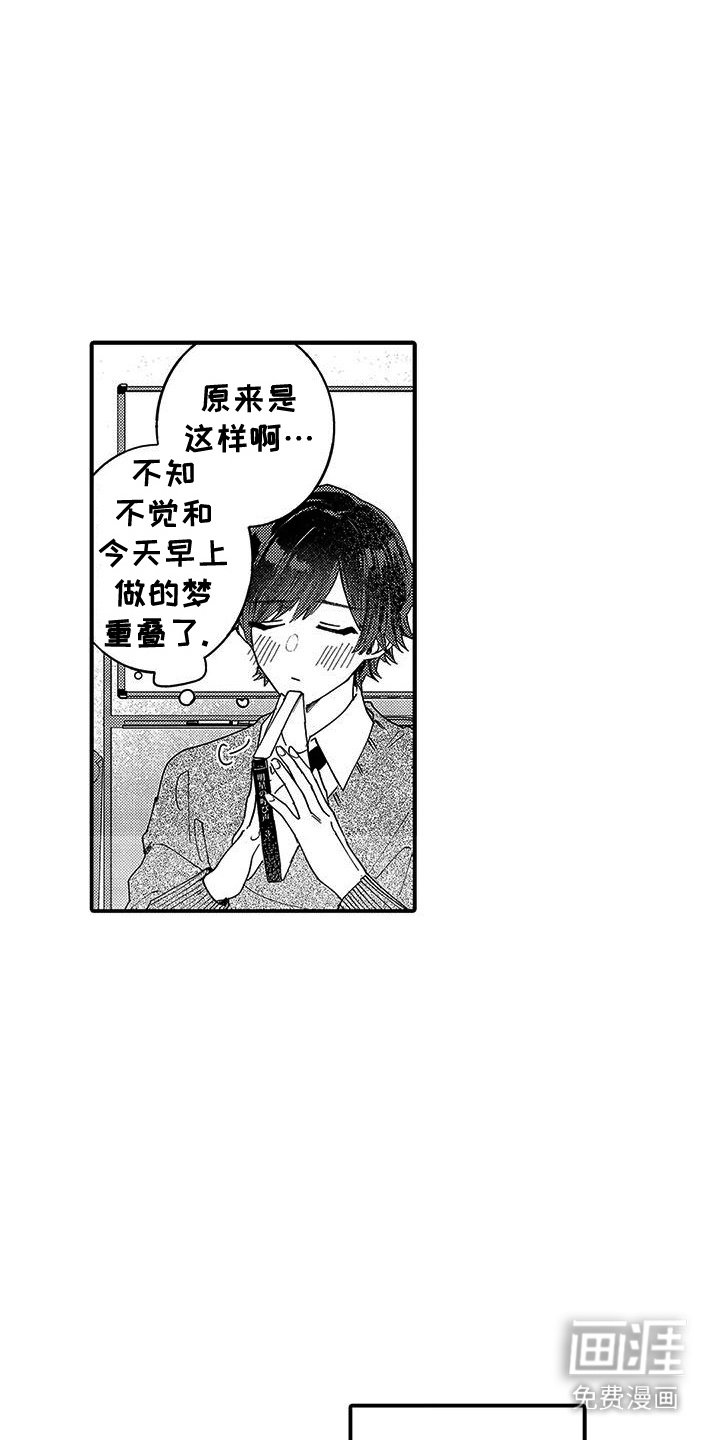 第12章：同好