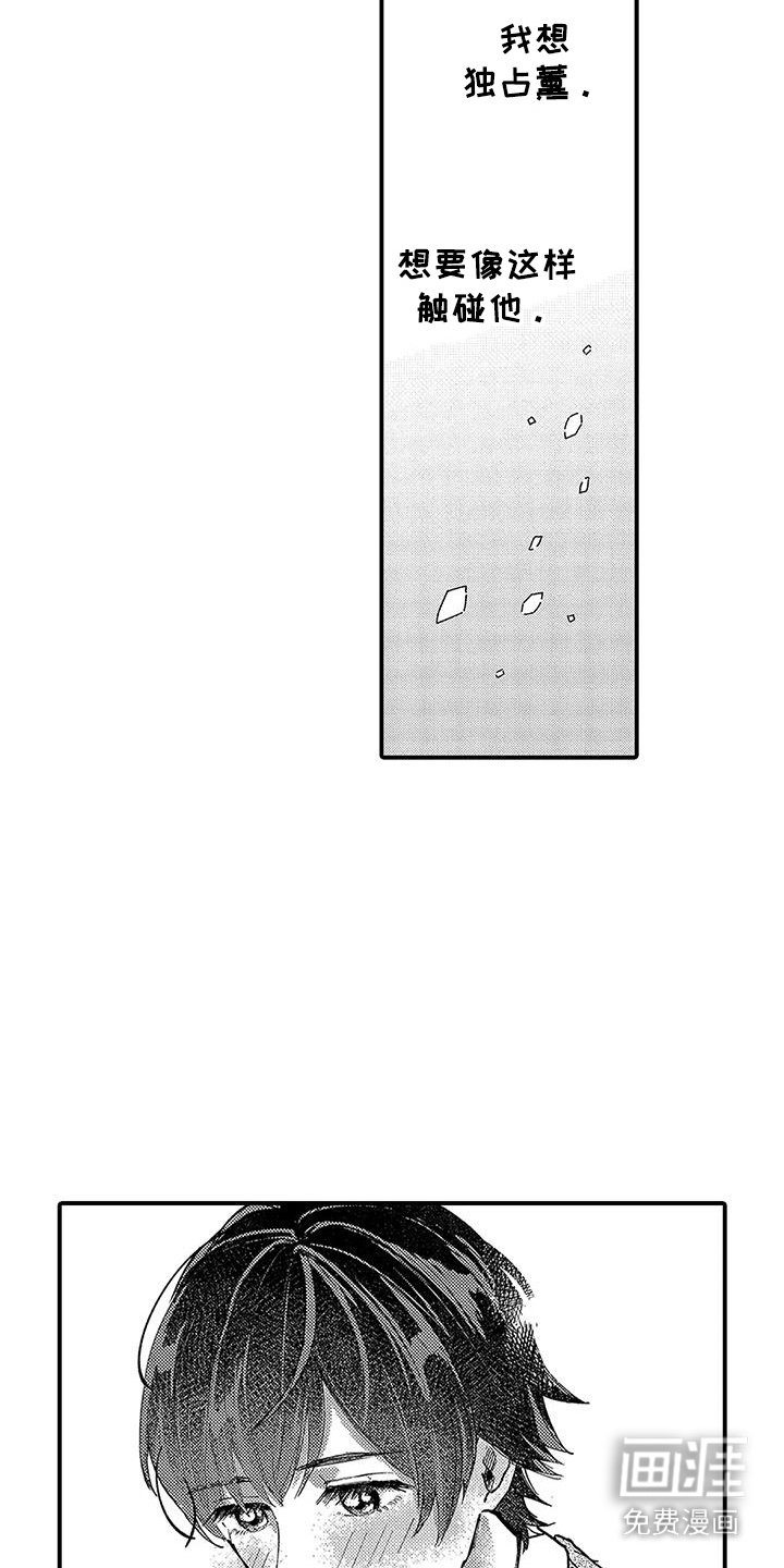 第12章：同好