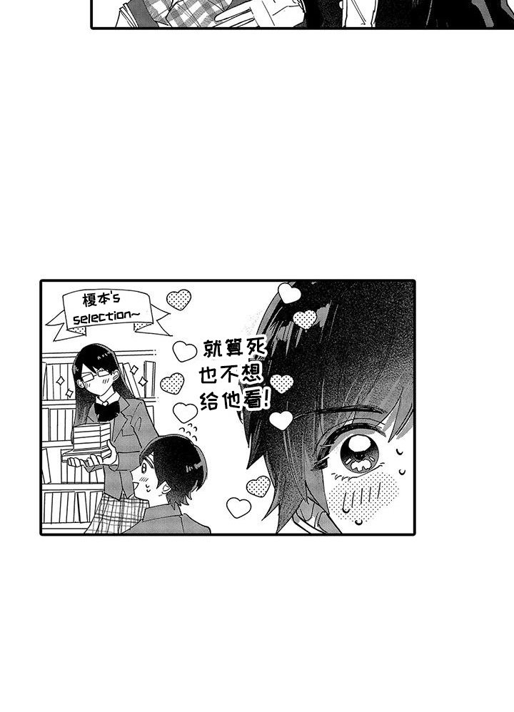 第12章：同好