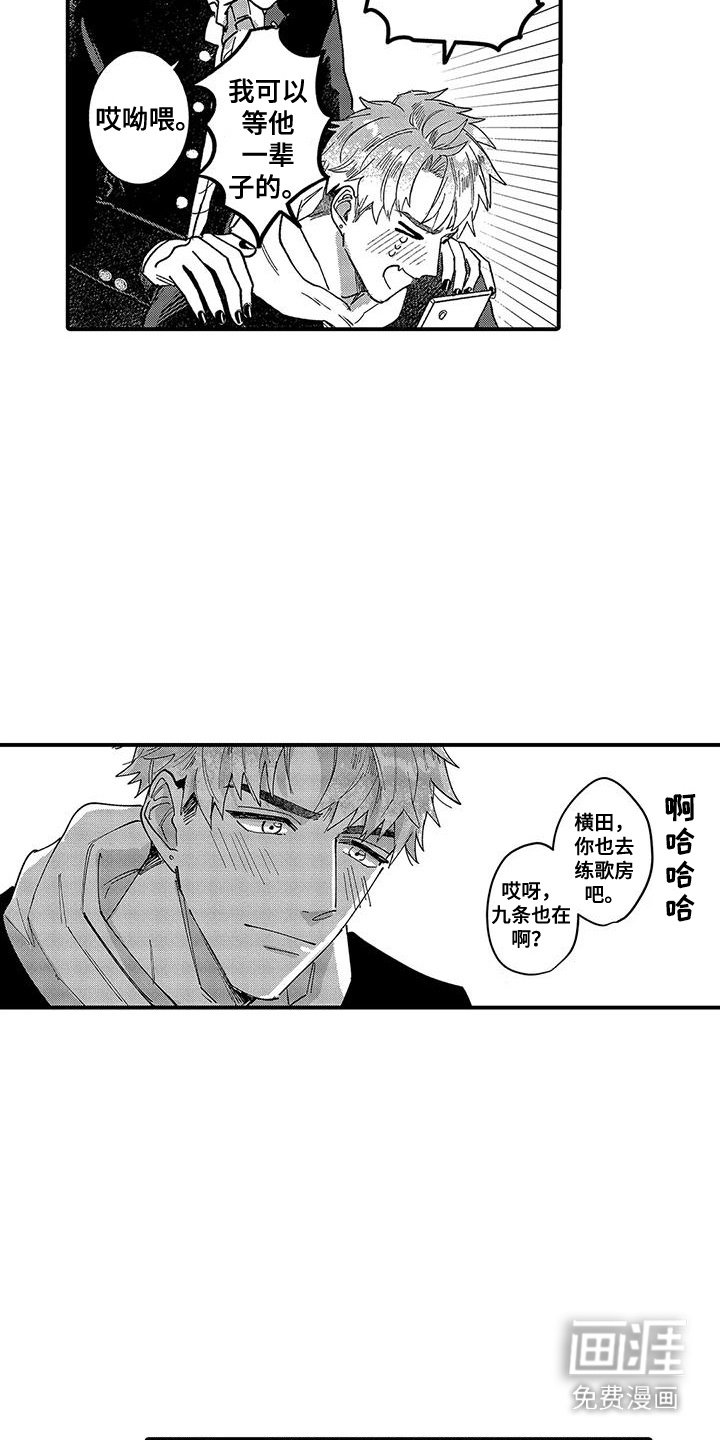 第13章：想多了