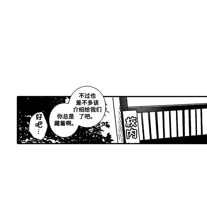 第13章：想多了