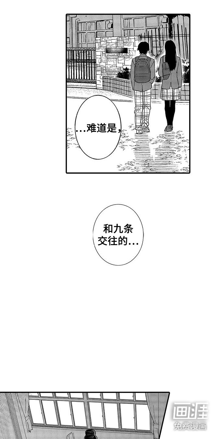 第14章：误会