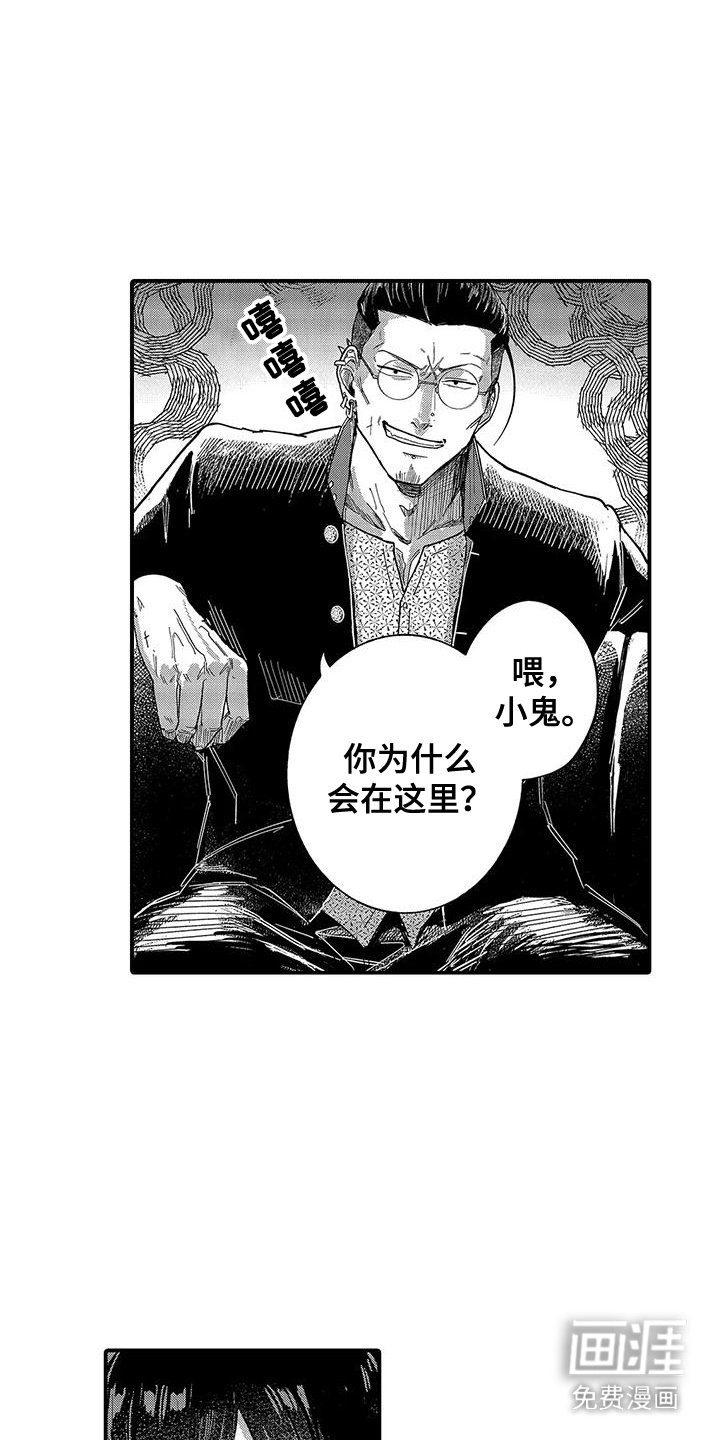 第15章：好奇