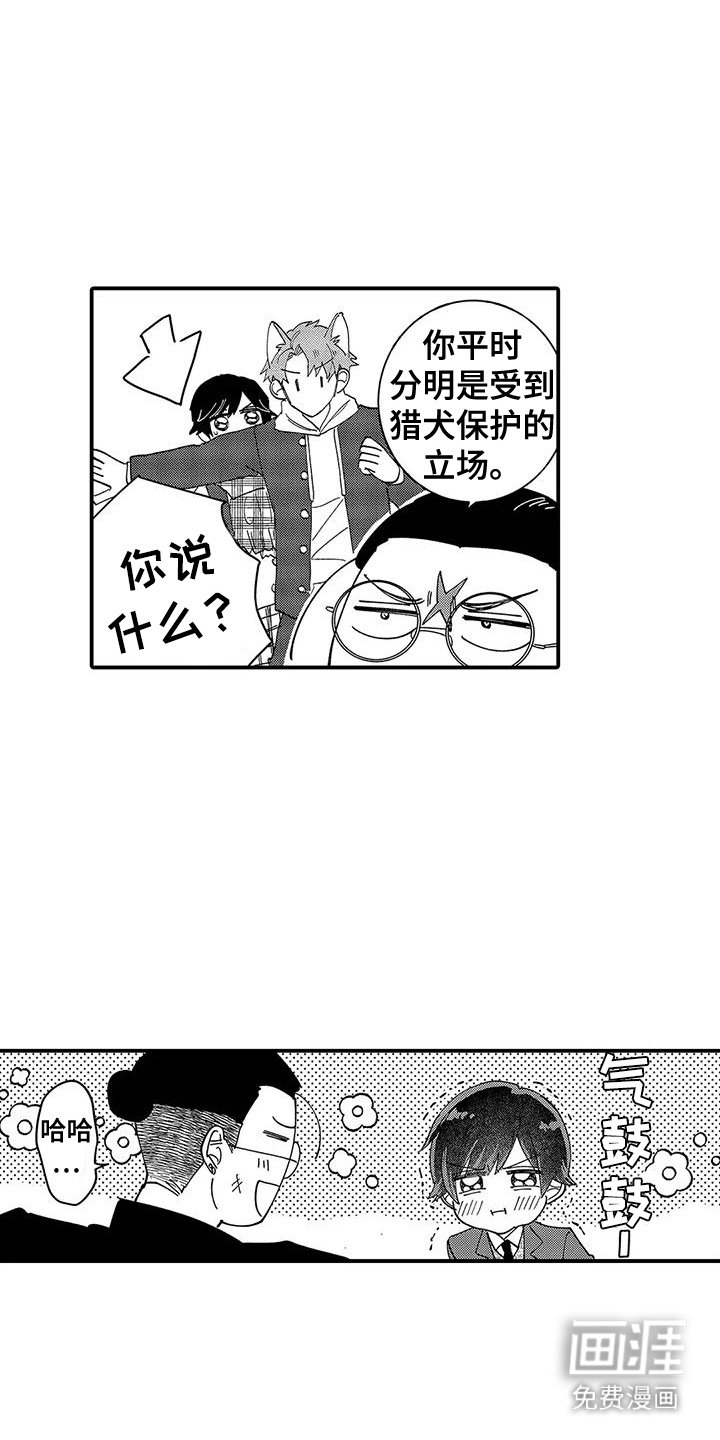 第15章：好奇