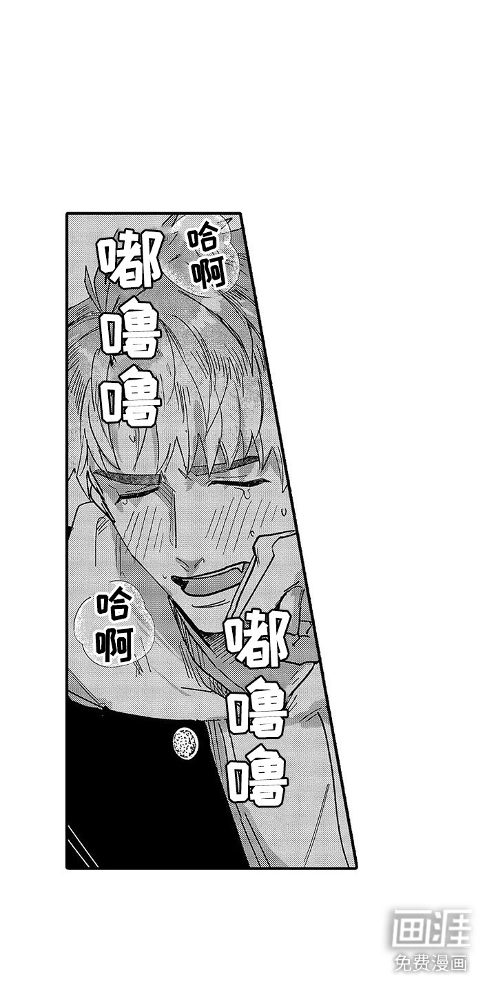 第15章：好奇