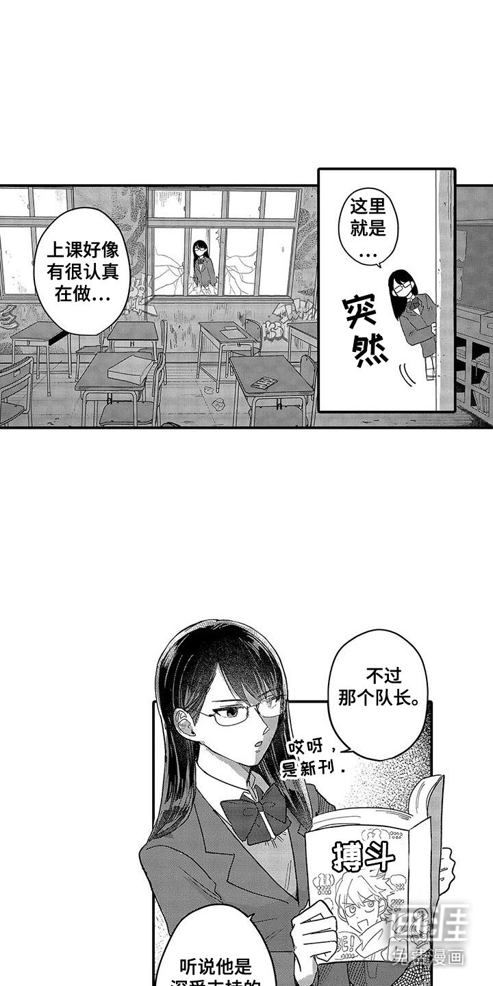 第15章：好奇