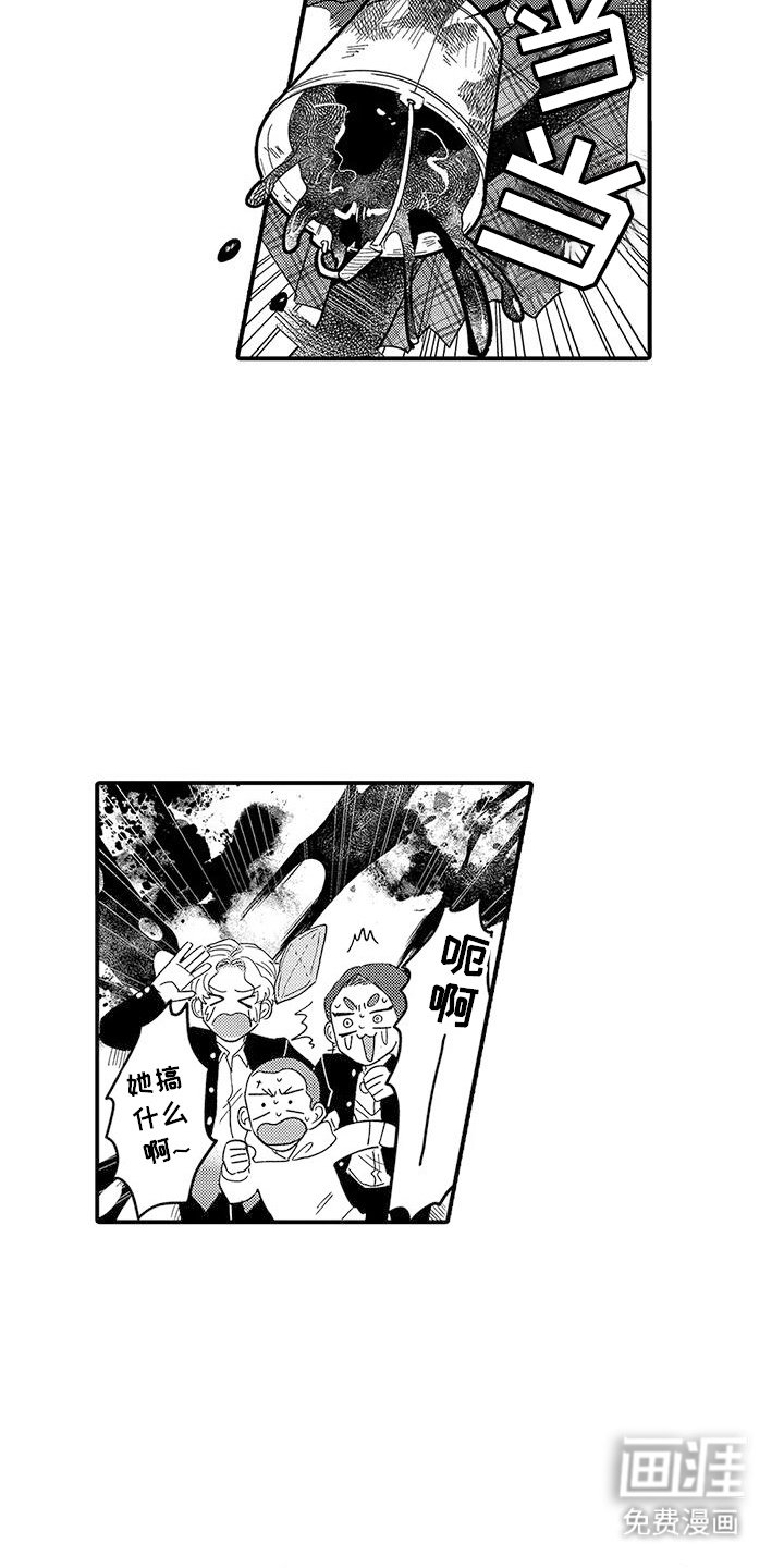 第16章：初恋