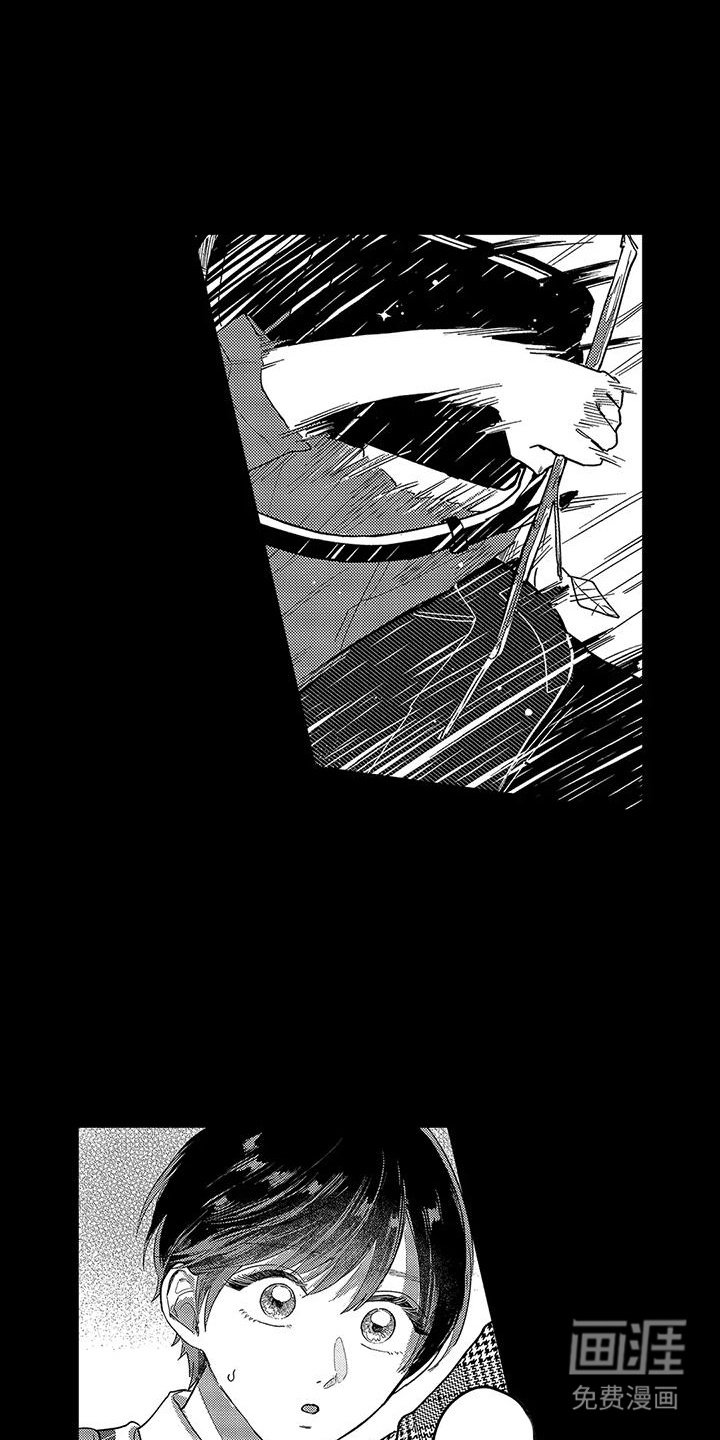 第18章：挺身而出
