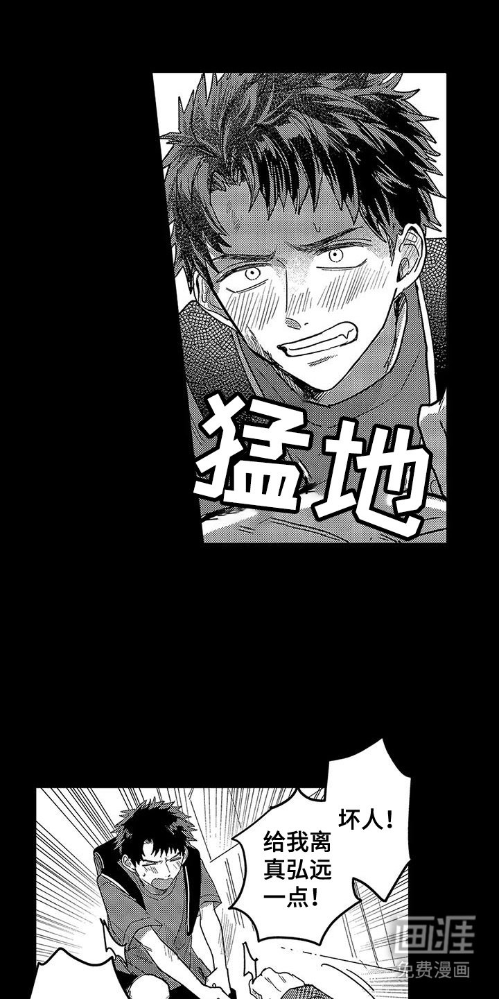 第18章：挺身而出