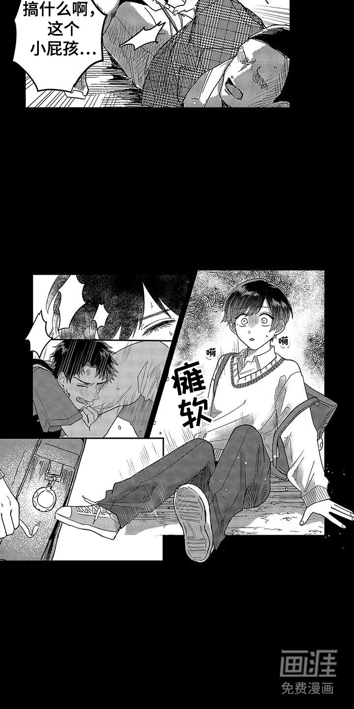 第18章：挺身而出