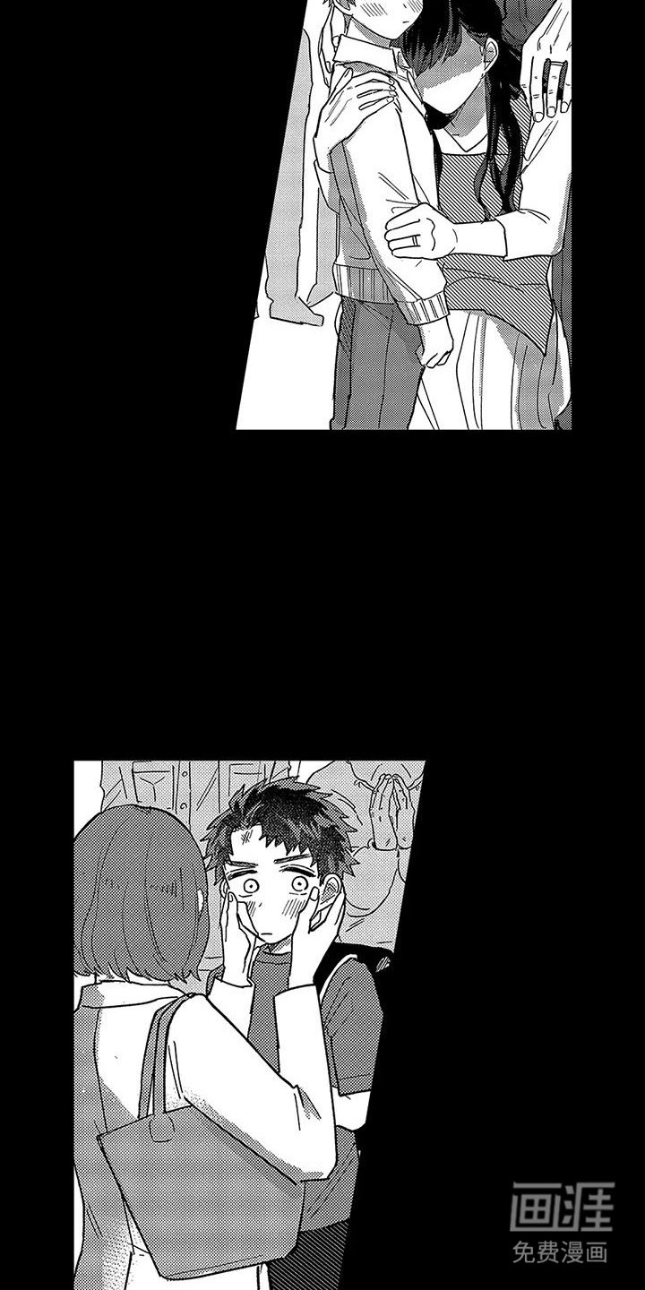 第18章：挺身而出