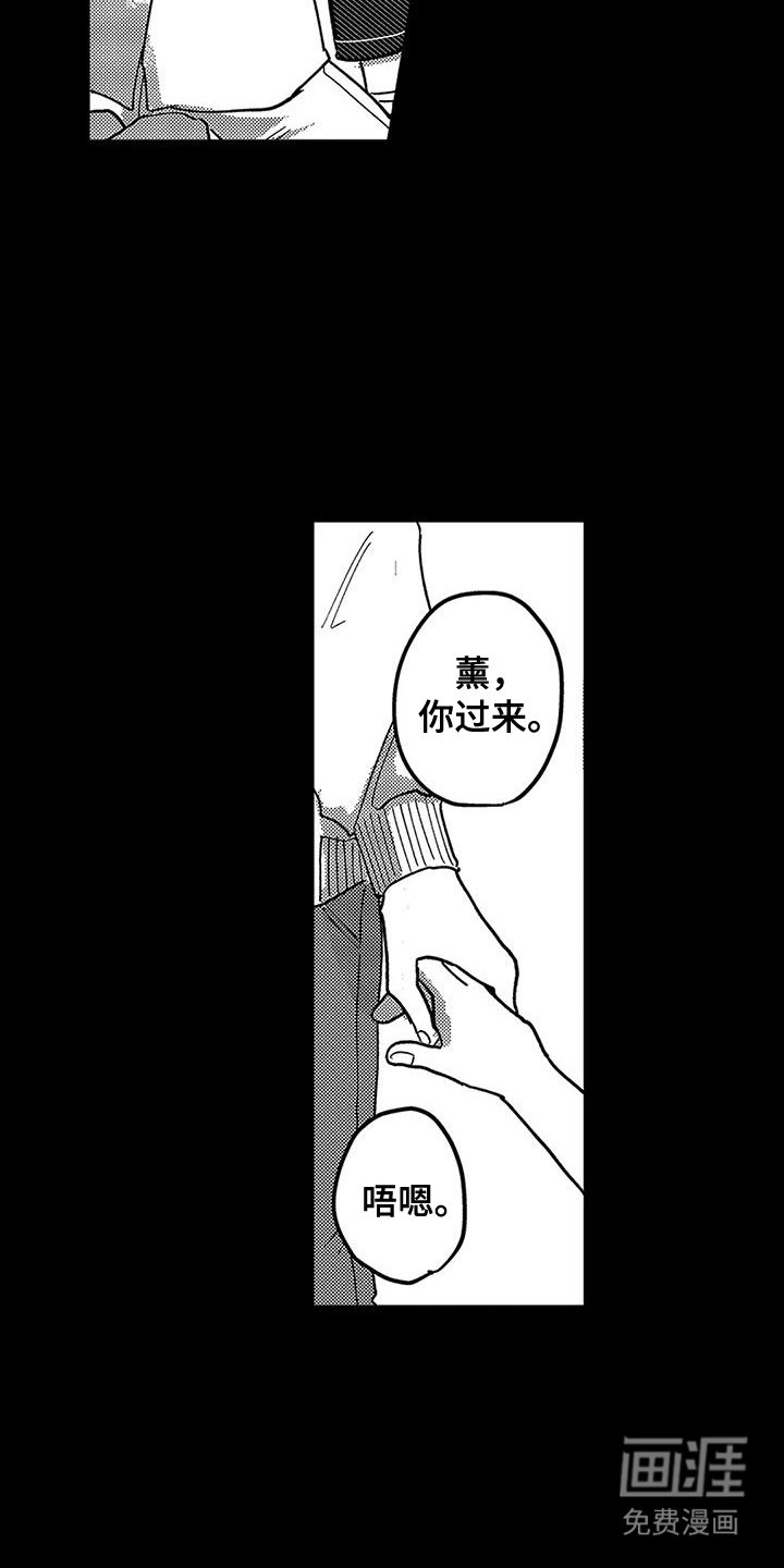 第18章：挺身而出