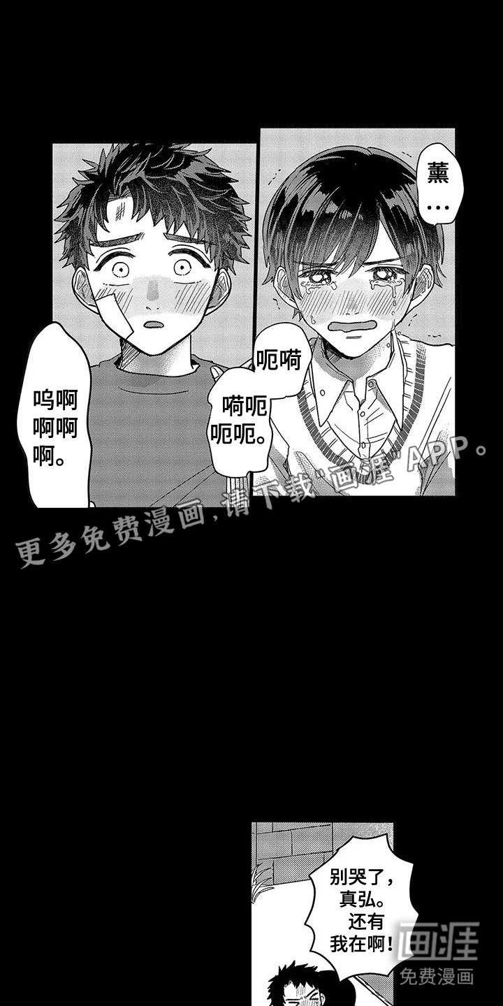 第18章：挺身而出