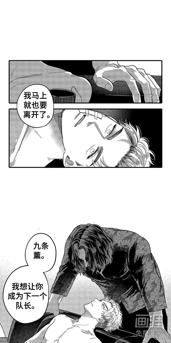 第19章：心理准备