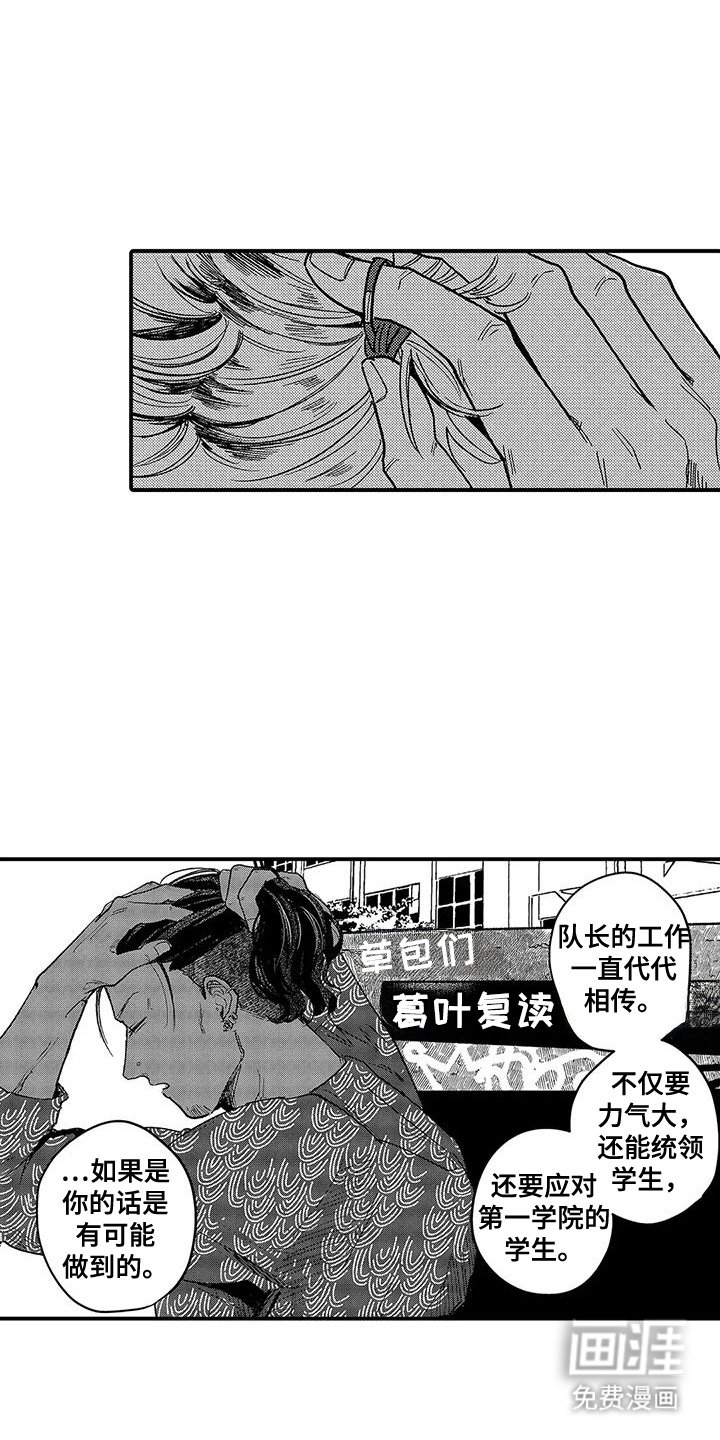 第19章：心理准备
